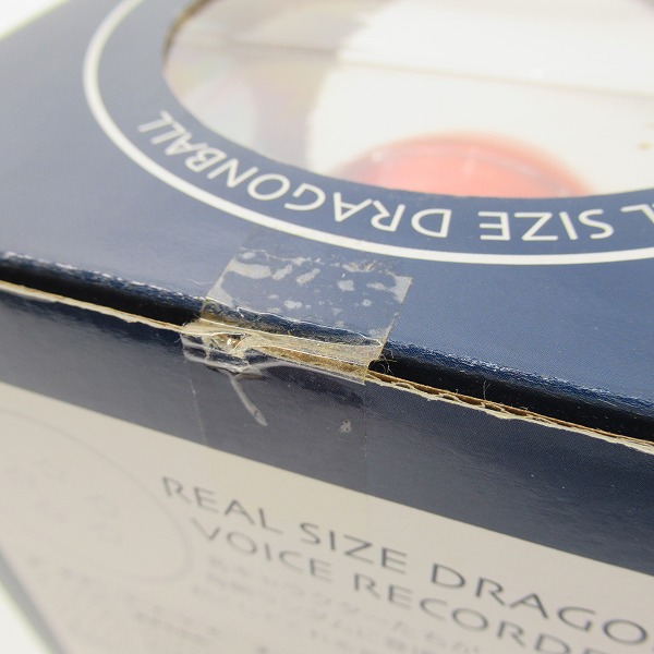 実際に弊社で買取させて頂いた【未開封】バンプレスト ドラゴンボール REALSIZE DRAGONBALL VOICE RECORDED ALARM ドラゴンボール型 目覚まし時計の画像 7枚目