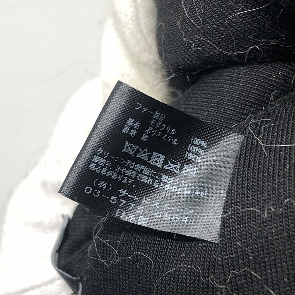 実際に弊社で買取させて頂いたJULIUS/ユリウス ACRYLIC FUR GLOVES/ファー アームウォーマー 847ACU3-F/1の画像 5枚目
