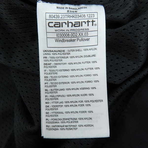 実際に弊社で買取させて頂いたCarhartt/カーハート WINDBREAKER PULLOVER  アノラックジャケット I030008/Lの画像 3枚目