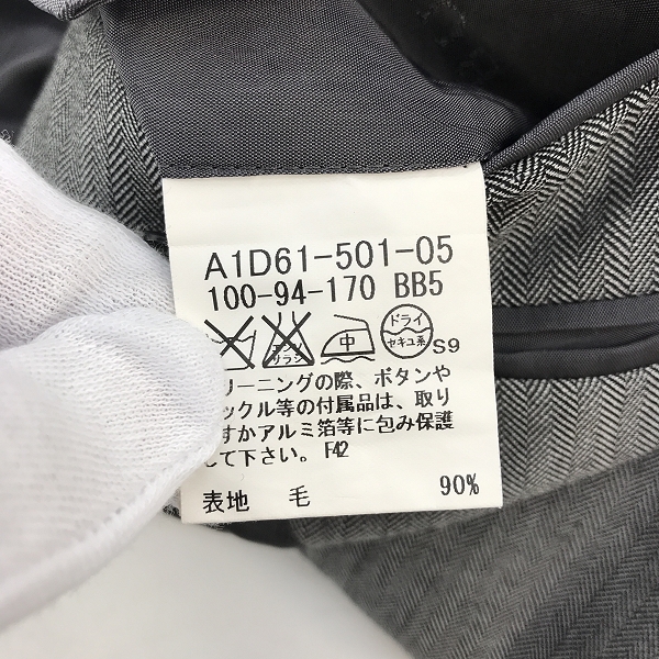 実際に弊社で買取させて頂いたBURBERRY LONDON/バーバリーロンドン ウールスーツ/BB5/94の画像 3枚目