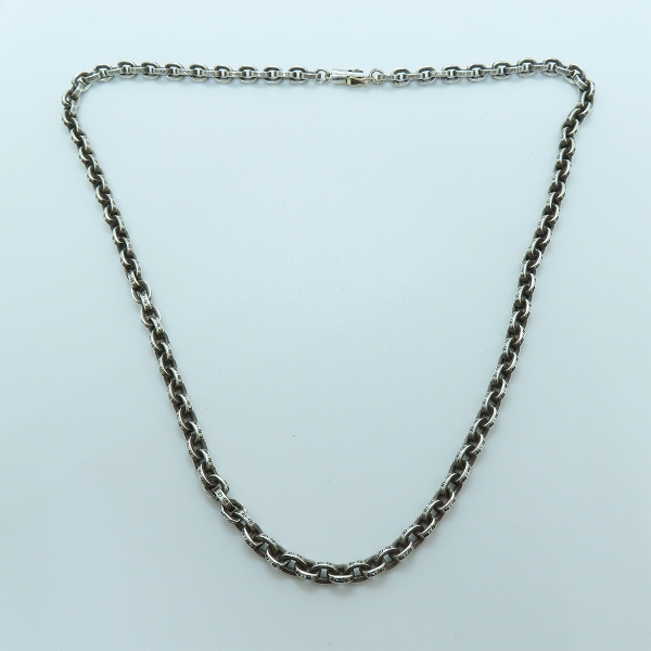 実際に弊社で買取させて頂いたCHROME HEARTS/クロムハーツ PAPER CHAIN 18/ペーパーチェーン ネックレス 18インチの画像 5枚目