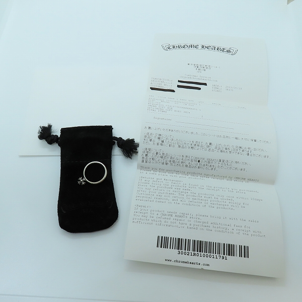 実際に弊社で買取させて頂いた【レシート付】CHROME HEARTS/クロムハーツ BUBBLEGUM CH PL/バブルガム CH プラス リング S 9号の画像 9枚目