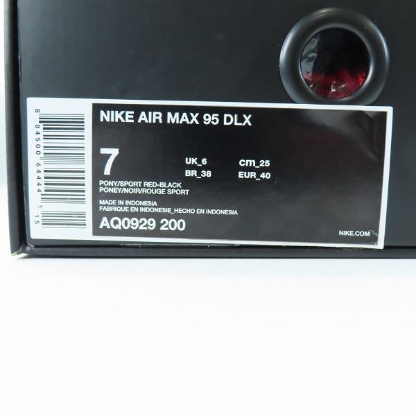 実際に弊社で買取させて頂いたNIKE×ATMOS/ナイキ×アトモス AIR MAX 95 OG DLX ANIMAL PACK エアマックス95 AQ0929-200/25の画像 8枚目