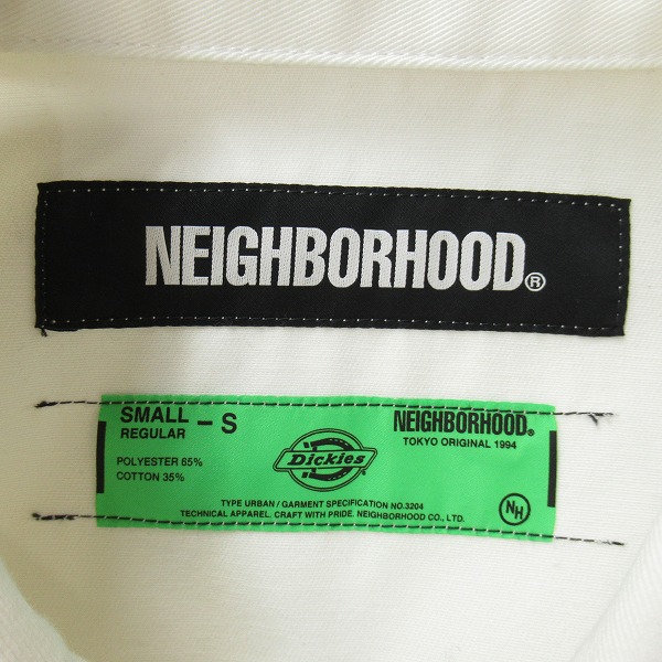 実際に弊社で買取させて頂いたNEIGHBORHOOD x Dickies/ネイバーフッド×ディッキーズ 24AW Zip Work Jacket/ジップワークジャケット/Sの画像 2枚目