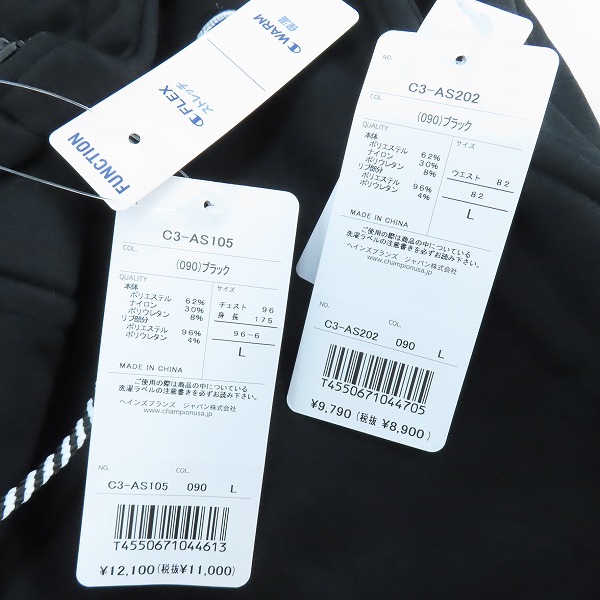 実際に弊社で買取させて頂いた【未使用】CHAMPION/チャンピオン テックウィーブ パーカー/パンツ/セットアップ 黒 C3-AS105/C3-AS202/Lの画像 8枚目
