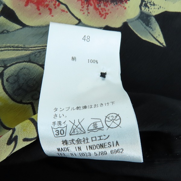 実際に弊社で買取させて頂いたRoen/ロエン 虎柄 半袖アロハシャツ 48の画像 4枚目