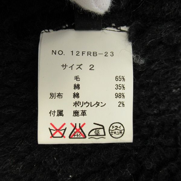 実際に弊社で買取させて頂いたroar/ロアー バック クロスガン/二丁拳銃 ボタン  ボアジャケット 12FRB-23/2の画像 3枚目