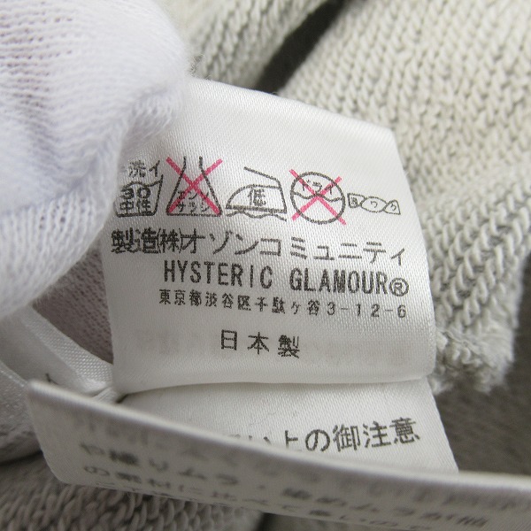 実際に弊社で買取させて頂いたHYSTERIC GLAMOUR/ヒステリックグラマー ヒスガール プリント ジップアップパーカー グレー 0204CF06/Lの画像 5枚目