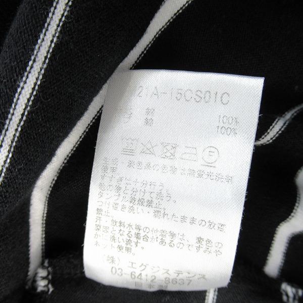 実際に弊社で買取させて頂いたmarka/マーカ 21AW BORDER TEE L/S コットン天竺 ボーダー ロングスリーブTシャツ M21a-15cs01c/3の画像 4枚目