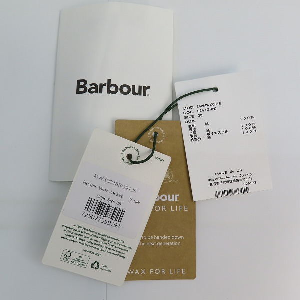 実際に弊社で買取させて頂いたBarbour/バブアー BEDALE WAX JACKET/ビデイルワックスジャケット 242MWX0018/38の画像 8枚目