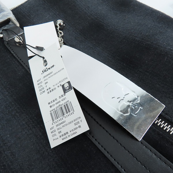 実際に弊社で買取させて頂いた【未使用】Roen/ロエン チェック柄/スカルトートバッグ 牛革×ウール 3R394041の画像 8枚目