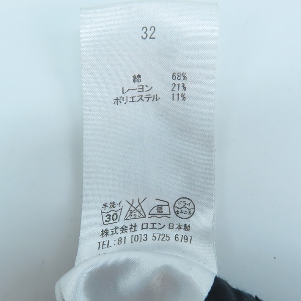 実際に弊社で買取させて頂いたRoen Jeans×BOBSON/ロエン×ボブソン スカルスタッズ ダメージ加工 デニムパンツ 32の画像 5枚目