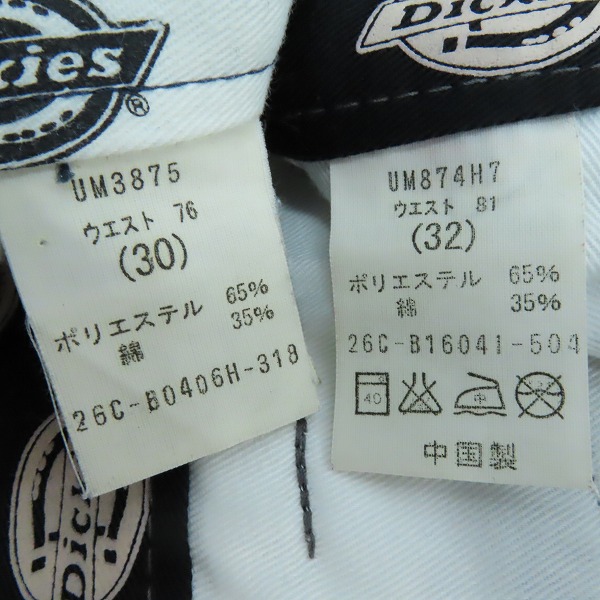 実際に弊社で買取させて頂いたDickies/ディッキーズ ワークパンツ/2点セットの画像 5枚目