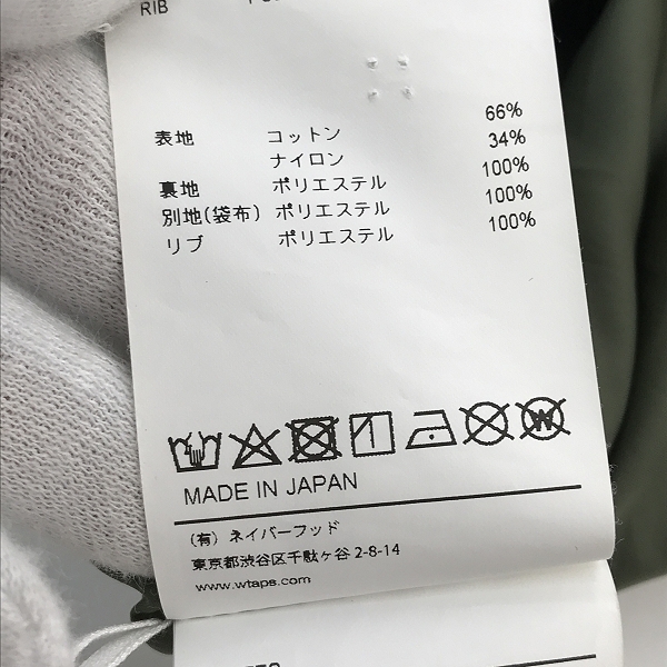 実際に弊社で買取させて頂いたWTAPS/ダブルタップス 21AW INCOM/JACKET/NYCO.WEATHER インカム ジャケット 212WVDT-JKM03/02の画像 4枚目