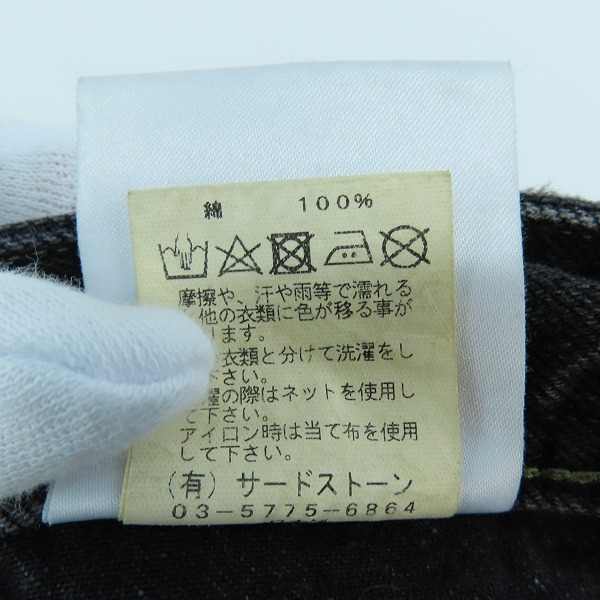 実際に弊社で買取させて頂いたJULIUS/ユリウス 17AW ストレートナローパンツ 597PAM13-BL/1の画像 4枚目