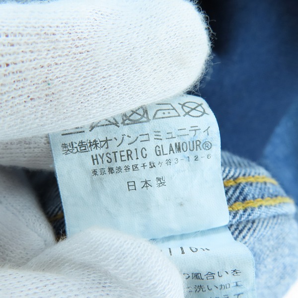 実際に弊社で買取させて頂いたHYSTERIC GLAMOUR/ヒステリックグラマー BADSVILLE デニムジップパーカー 02233AB12/Lの画像 4枚目