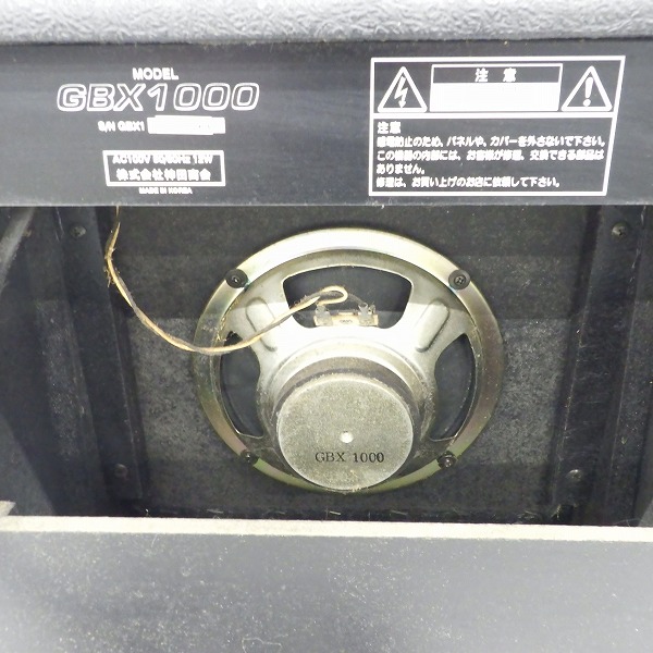 実際に弊社で買取させて頂いたGreco/グレコ GBX1000 SUPREME SOUND BUSTER ギター/ベース兼用アンプの画像 6枚目