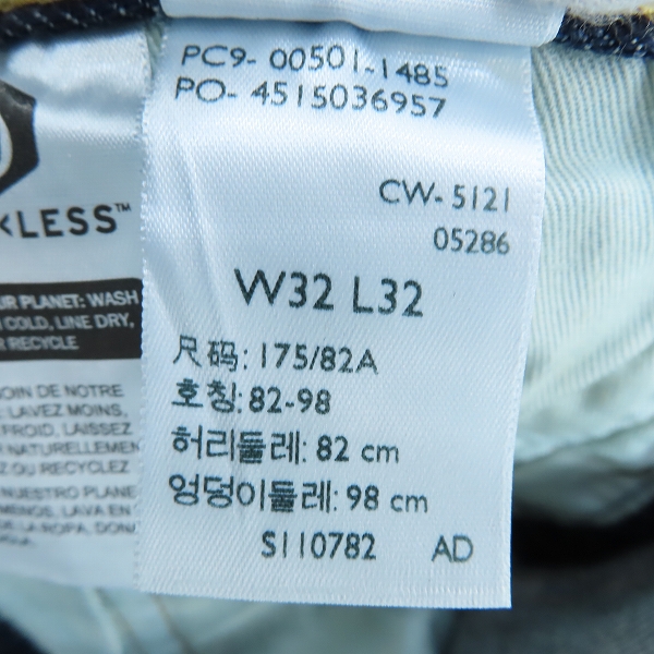 実際に弊社で買取させて頂いた【未使用】LEVI'S/リーバイス 501 ボタンフライ デニムパンツ 00501-1485/W32×L32の画像 5枚目