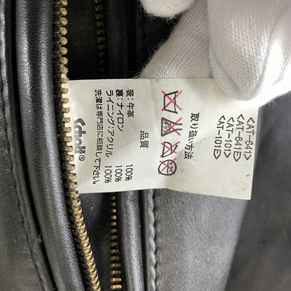 実際に弊社で買取させて頂いたSCHOTT/ショット レザーシングルライダース AT101/40の画像 5枚目