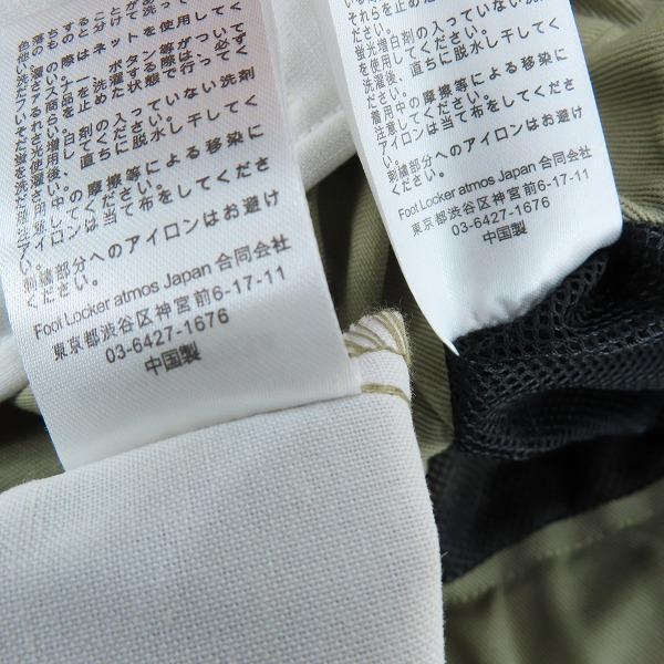 実際に弊社で買取させて頂いた【未使用】Dickies/ディッキーズ×atmos/アトモス トラック ジャケット/パンツ セットアップ MA23F-JK034 /MA23F-LP034/XLの画像 5枚目