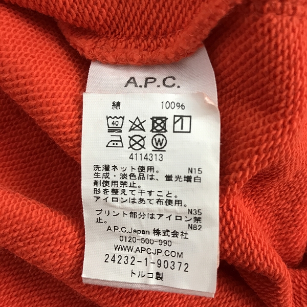 実際に弊社で買取させて頂いたA.P.C./アーペーセー クルーネックスウェット 4114313/Mの画像 3枚目