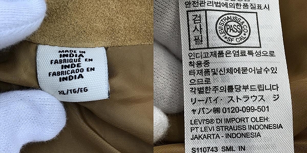 実際に弊社で買取させて頂いたLEVI'S/リーバイス PREMIUM スエード レザー トラッカージャケット PC9-A5828-0000/XXLの画像 5枚目