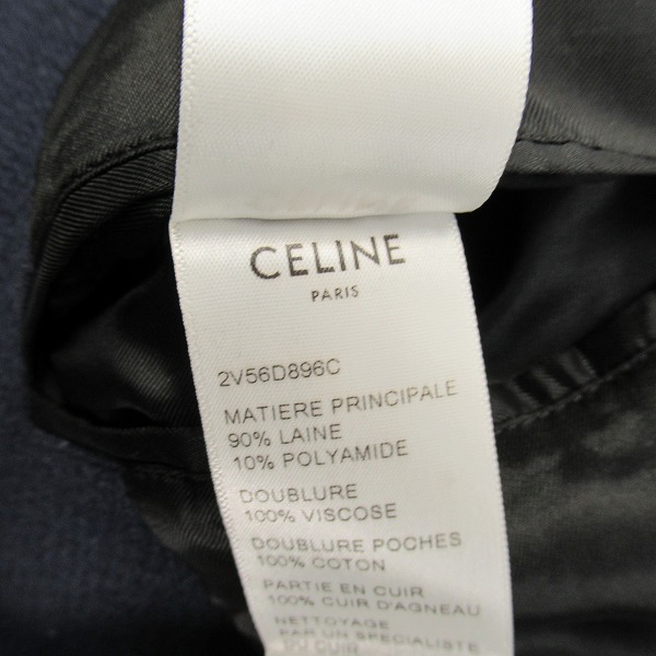 実際に弊社で買取させて頂いた【JPタグ】celine/セリーヌ 22SS  Over Size Teddy Jacket/オーバーサイズ テディジャケット 2V56D896C/44の画像 5枚目