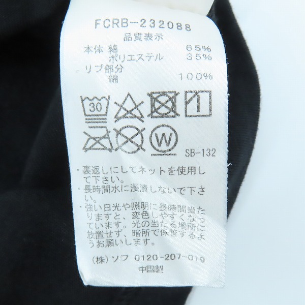 実際に弊社で買取させて頂いたF.C.Real Bristol/エフシーレアルブリストル TROPHY RIBBON STAR BAGGY TEE Tシャツ FCRB-232088/Mの画像 3枚目