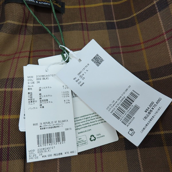 実際に弊社で買取させて頂いた【未使用】BARBOURxADAM ET ROPE/バーブァー×アダムエロペ RIDERS JACKET/ライダースジャケット/コート 232MCA0727/36の画像 6枚目