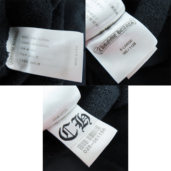 実際に弊社で買取させて頂いたCHROME HEARTS/クロムハーツ MATTY BOY/マッティボーイ 2021AW America US SCRL SWTSHRT/XLの画像 3枚目