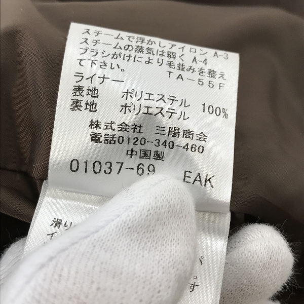 実際に弊社で買取させて頂いたMACKINTOSH/マッキントッシュ 高密度ポリエステル ライナー付き フーデッド コート G1C71-214-74 /40の画像 7枚目