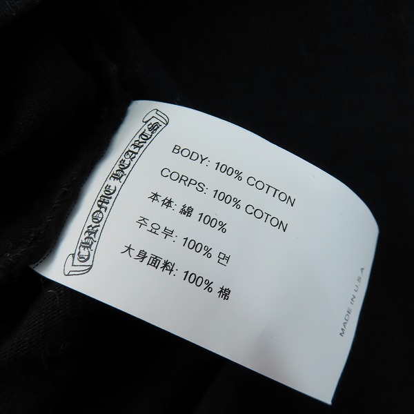 実際に弊社で買取させて頂いた【JPタグ】CHROME HEARTS/クロムハーツ Y NOT L/S Tee ワイノット ロゴ刺繍ロングスリーブ長袖Tシャツ ロンT ブラック/Mの画像 2枚目