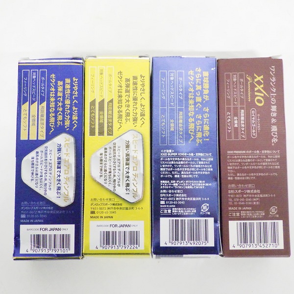 実際に弊社で買取させて頂いた【未使用/オウンネーム】DUNLOP/ダンロップ XXIO/ゼクシオ XD-AERO,SUPER XD,Premium ゴルフボール 計1ダースの画像 5枚目