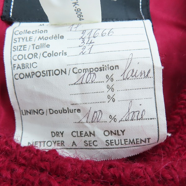 実際に弊社で買取させて頂いたCHANEL/シャネル ヴィンテージ CCゴールドボタン ダブルツイードジャケット/34の画像 3枚目