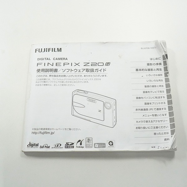 実際に弊社で買取させて頂いたFUJIFILM/富士フィルム FinePix Z20fd ファインピクス コンパクトデジタルカメラ 動作確認済みの画像 8枚目