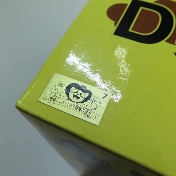 実際に弊社で買取させて頂いた【未開封】BANDAI/バンダイ 一番くじ ドラゴンボール EX 雲の上の神殿 D賞 神龍の模型フィギュア MASTERELIVE COLLECTIONの画像 4枚目