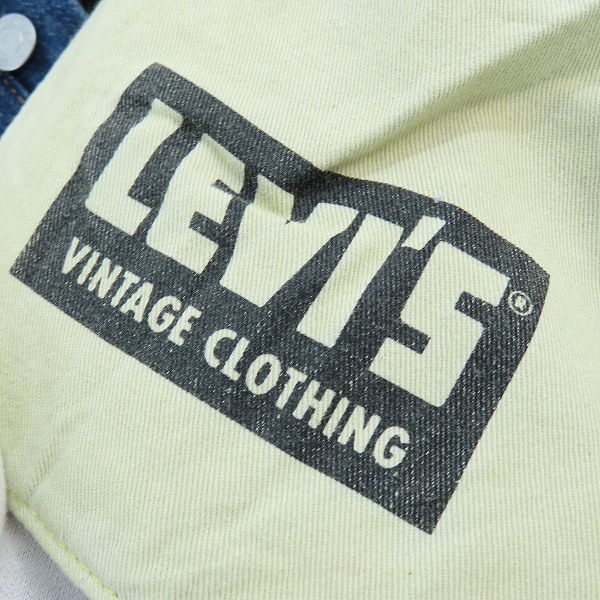 実際に弊社で買取させて頂いた【未使用】LEVI'S/リーバイス LVC 1955モデル 501XX BIGE 復刻  デニムパンツ/50155-0076/W32×L32の画像 6枚目