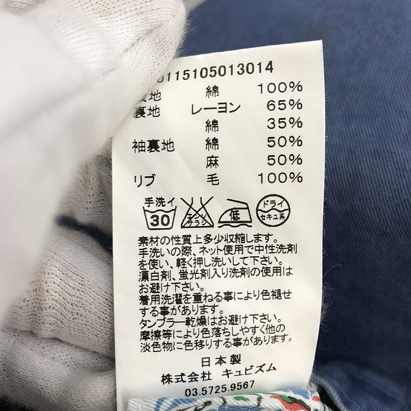 実際に弊社で買取させて頂いたVISVIM/ビズビム F.I.L 2002刺繍 リブ ジャケット/コート 0115105013014/2の画像 3枚目