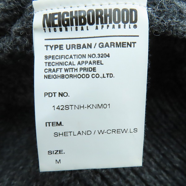 実際に弊社で買取させて頂いたNEIGHBORHOOD/ネイバーフッド 14AW SHETLAND/W-CREW.LS シェトランドクルーネックニット セーター 142STNH-KNM01/Mの画像 3枚目
