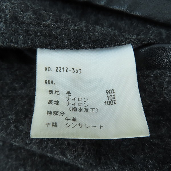 実際に弊社で買取させて頂いたLAD MUSICIAN/ラッドミュージシャン 袖レザー スタジャン 2212-353/44の画像 4枚目