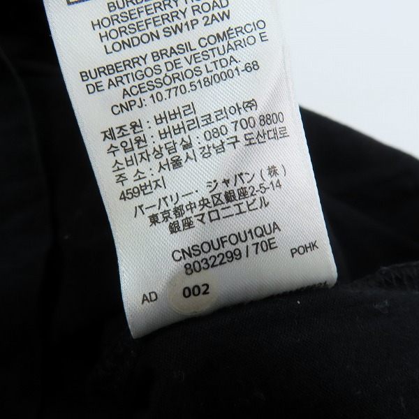 実際に弊社で買取させて頂いた(1)BURBERRY/バーバリー HORSEFERRY PRINT COTTON OVERSIZED T-SHIRT/ホースフェリー オーバーサイズ カットソー 8032299/Mの画像 4枚目