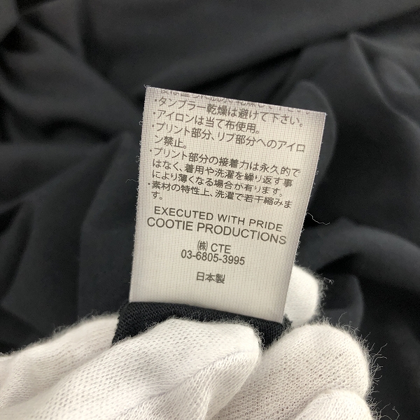 実際に弊社で買取させて頂いたCOOTIE PRODUCTIONS/クーティープロダクションズ ワンポイントロゴ オーバーサイズ 長袖Tシャツ ブラック/Lの画像 4枚目