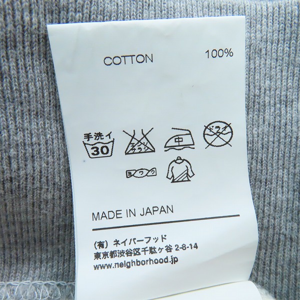 実際に弊社で買取させて頂いたNEIGHBORHOOD/ネイバーフッド LOCO / C-ZIP HOODED . LS /131OCNH-CSM04/Sの画像 4枚目