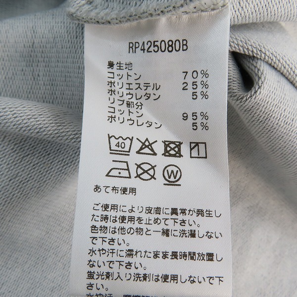 実際に弊社で買取させて頂いた【未使用】canterbury/カンタベリー アールプラス クロスオーバープルオーバーフーディ/パーカー/RP425080B/4Lの画像 3枚目