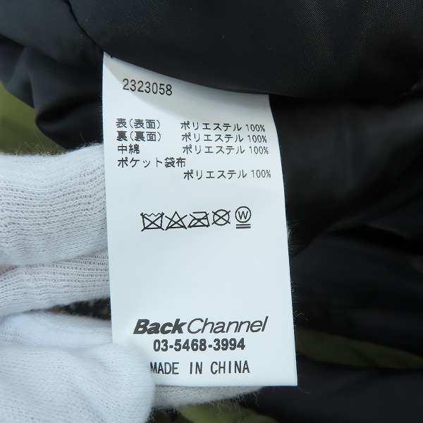 実際に弊社で買取させて頂いたBACK CHANNEL/バックチャンネル 中綿ジャケット 2323058/Lの画像 3枚目