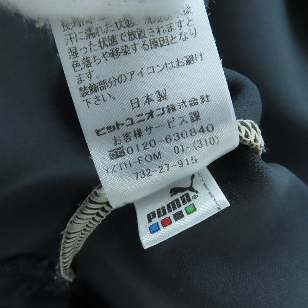 実際に弊社で買取させて頂いたPuma/プーマ 清水エスパルス 練習用 ジャージ Mの画像 4枚目