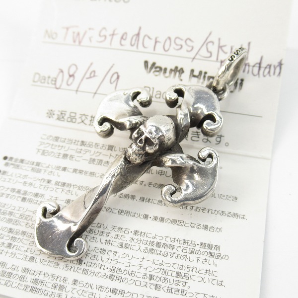 スタンリーゲス（STANLEY GUESS）の買取実績 – ブランド買取専門店リアクロ