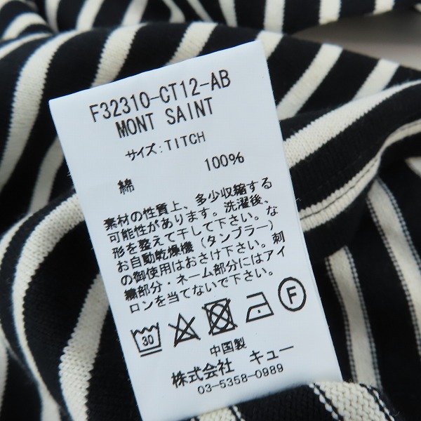 実際に弊社で買取させて頂いたFAT/エフエーティー ボーダー ワイド長袖カットソー F32310-CT12-AB /TITCHの画像 3枚目