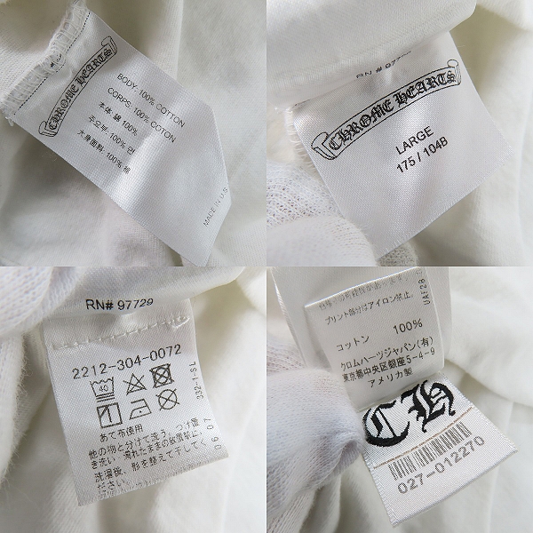 実際に弊社で買取させて頂いたCHROME HEARTS/クロムハーツ バック アーチロゴ 胸ポケット 長袖 Tシャツ/Lの画像 3枚目
