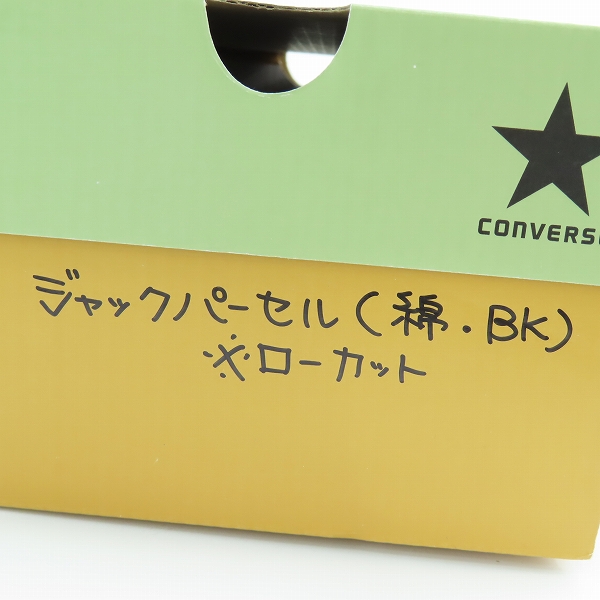 実際に弊社で買取させて頂いたCONVERSE/コンバース JACK PURCELL/ジャックパーセル スニーカー ブラック 1R194/24の画像 6枚目